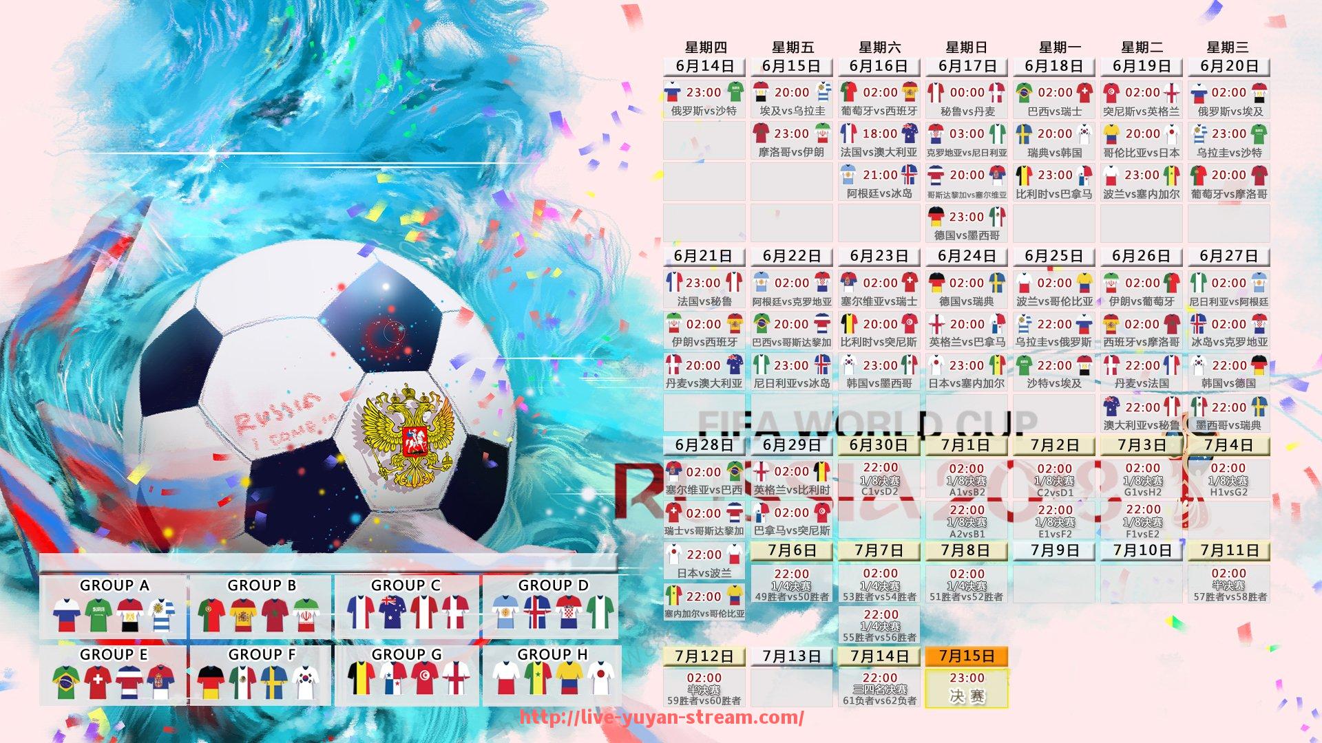 雨燕直播-法甲球迷忠诚度调查排名及支持率变化