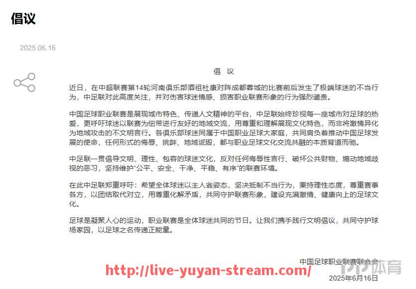 雨燕直播-2010年NBA选秀大会球员职业发展如何？（nba2010选秀顺位）